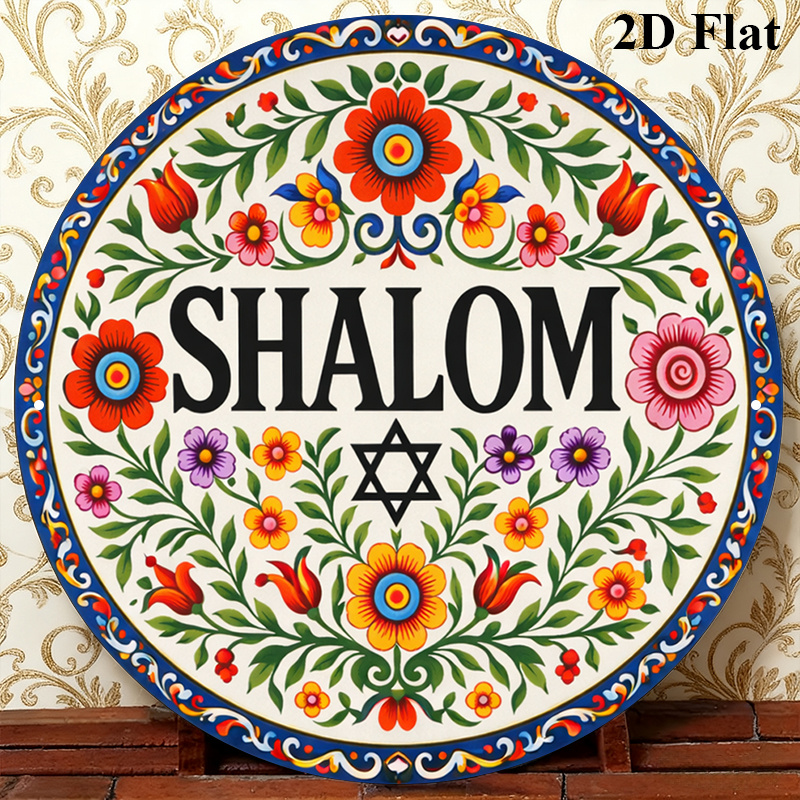 Art & Craft Photos - CIFBUY Vintage Shalom Hebrew Aluminum Wall