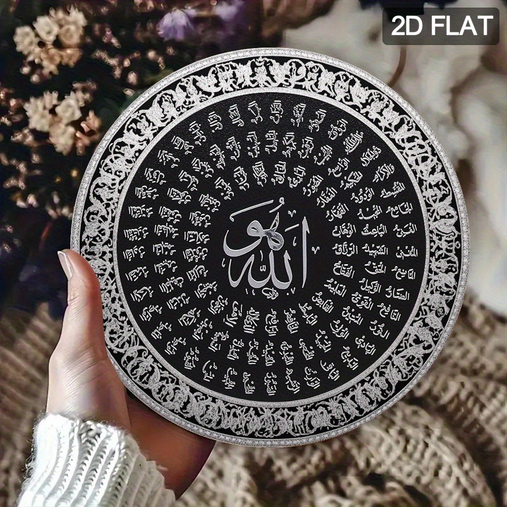 Art & Craft Photos - CIFBUY Islamic Arabic Aluminum Wall Art