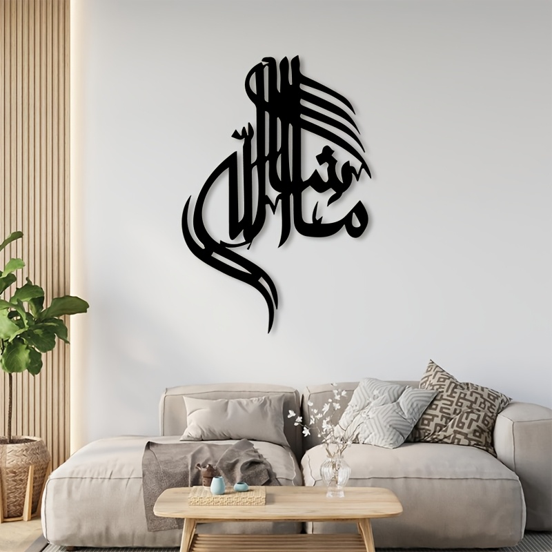 Art & Craft Photos - CIFBUY Iron Wall Art Islamic Arabic