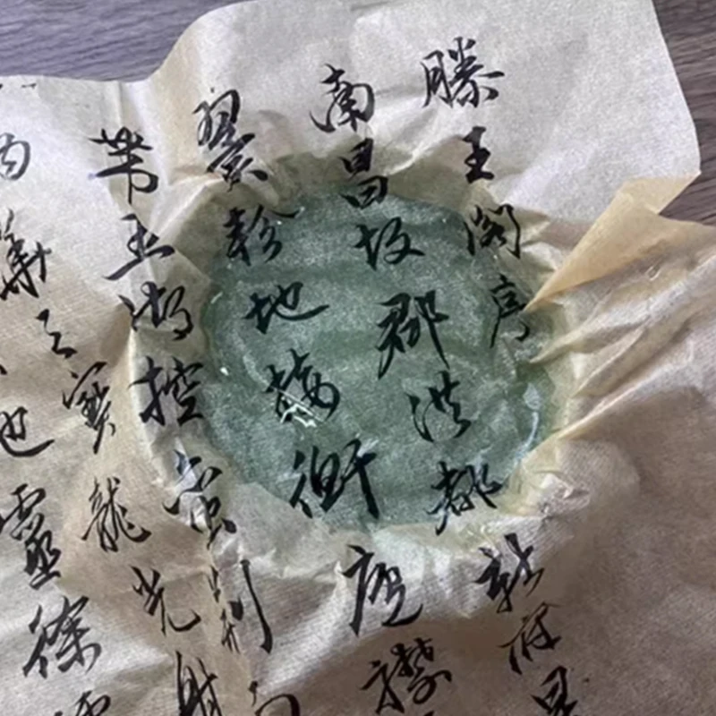 20M Chinese & Japanese Calligr - Art Craft In Paper 评论和价格