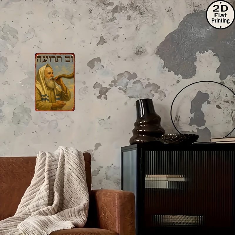 CIFBUY Vintage Aluminum Wall A - Art & Craft Photos 评论和价格