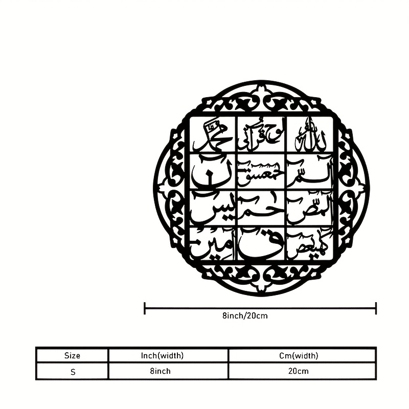 CIFBUY Iron Wall Art Islamic A - Art & Craft Photos 评论和价格