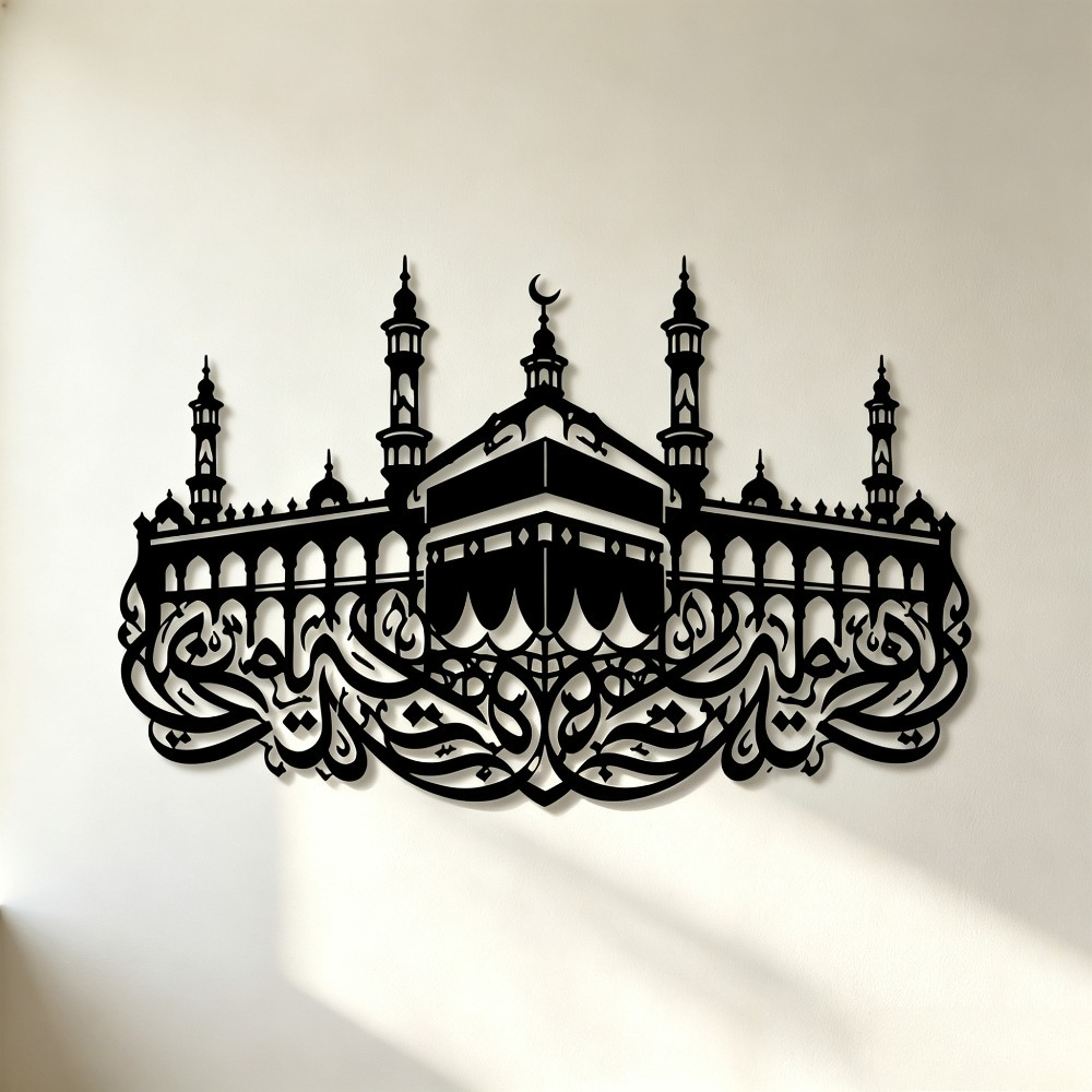 CIFBUY Iron Wall Art Mecca Kaa - Art & Craft Photos 评论和价格