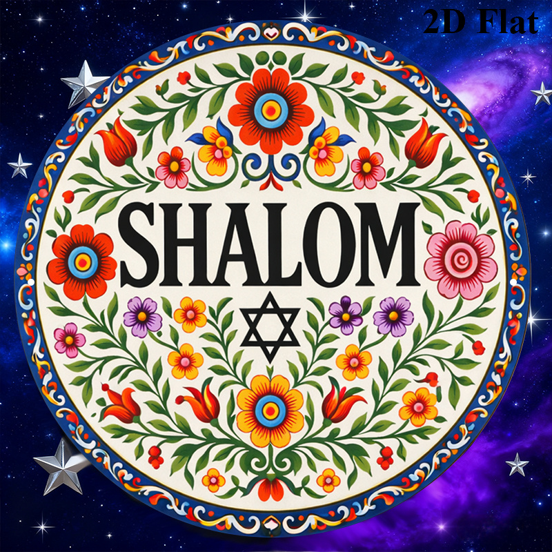 CIFBUY Vintage Shalom Hebrew A - Art & Craft Photos 评论和价格
