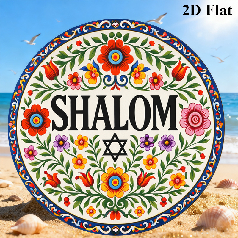 CIFBUY Vintage Shalom Hebrew A - Art & Craft Photos 评论和价格