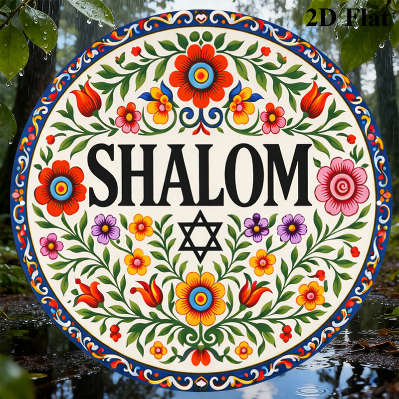 CIFBUY Vintage Shalom Hebrew A - Art & Craft Photos 评论和价格