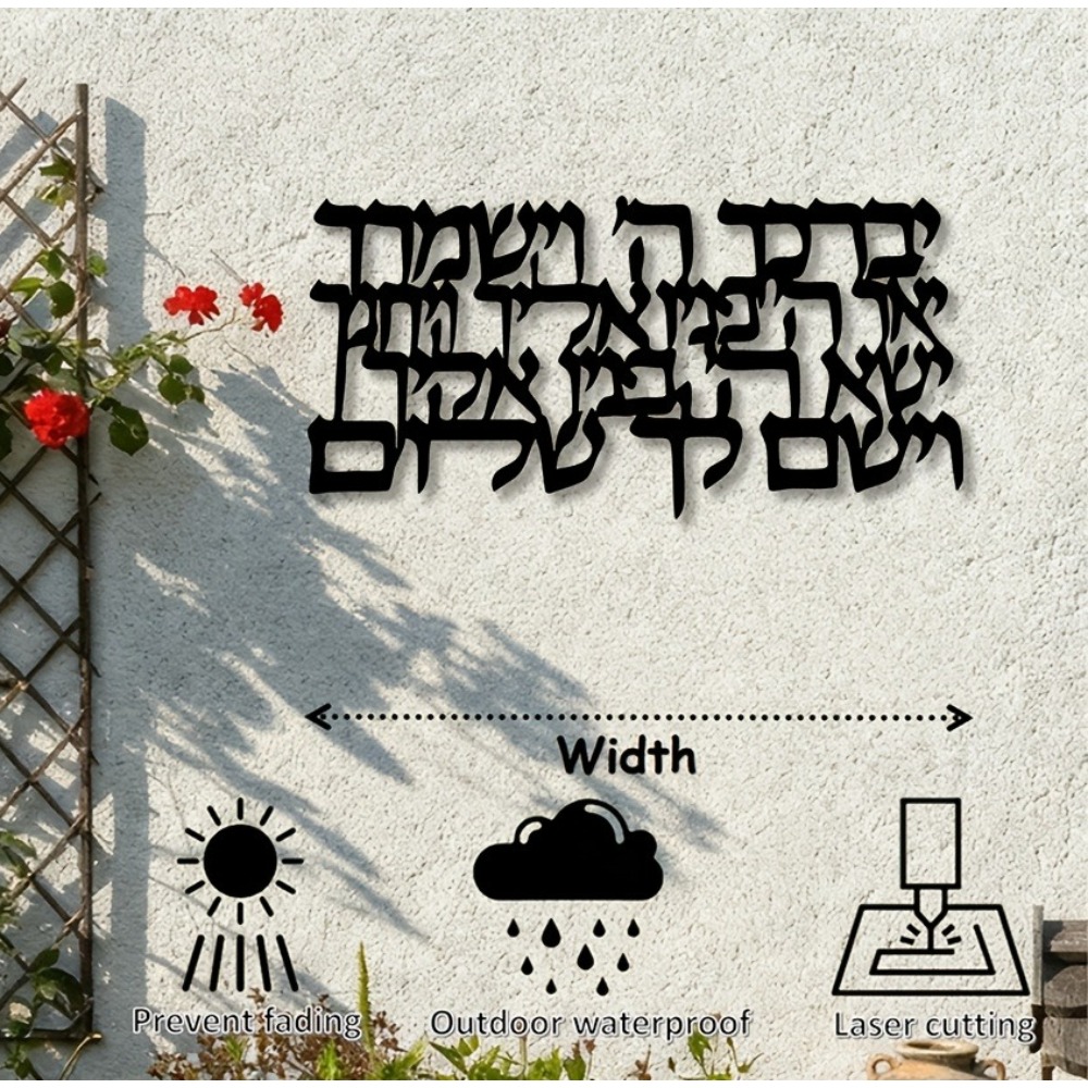 CIFBUY Hebrew Calligraphy Meta - Art & Craft Photos 评论和价格