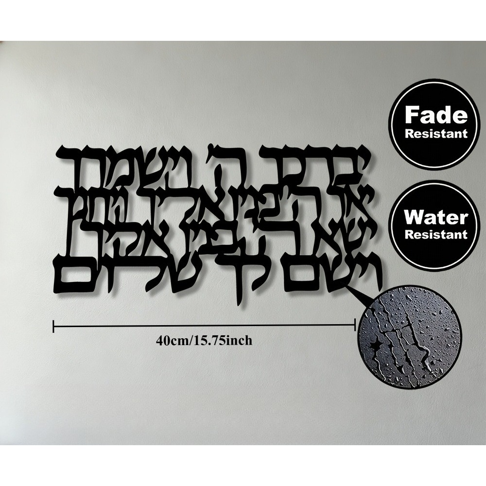 CIFBUY Hebrew Calligraphy Meta - Art & Craft Photos 评论和价格