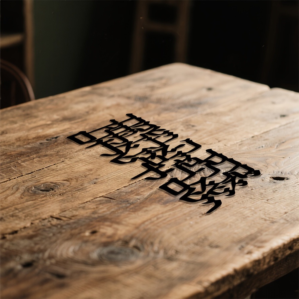 CIFBUY Hebrew Calligraphy Meta - Art & Craft Photos 评论和价格