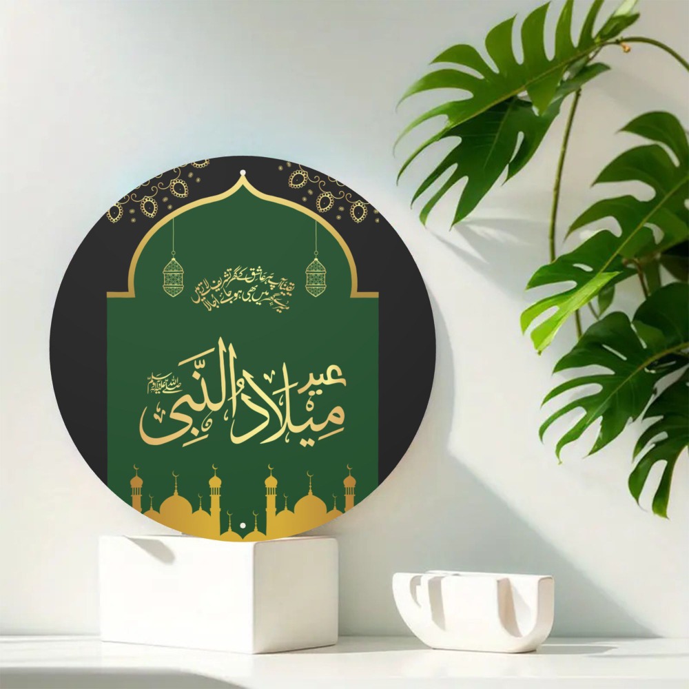 CIFBUY Vintage Islamic Arabic  - Art & Craft Photos 评论和价格