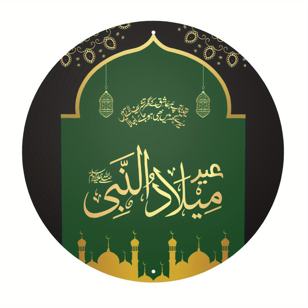 CIFBUY Vintage Islamic Arabic  - Art & Craft Photos 评论和价格
