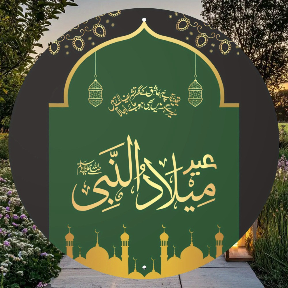 CIFBUY Vintage Islamic Arabic  - Art & Craft Photos 评论和价格