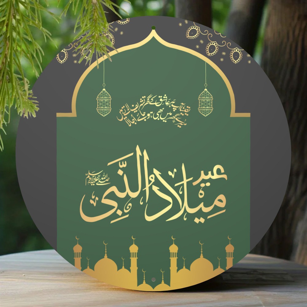CIFBUY Vintage Islamic Arabic  - Art & Craft Photos 评论和价格