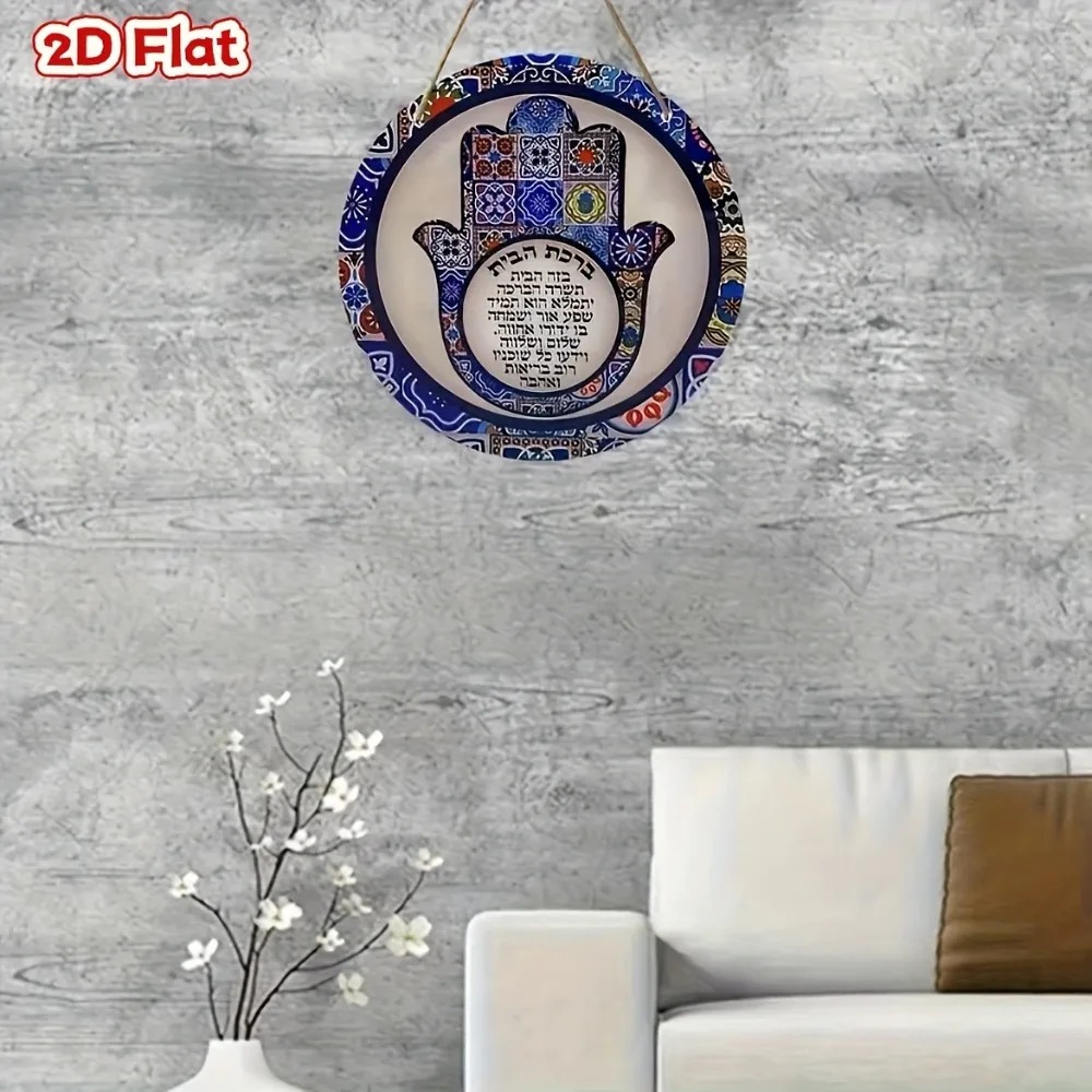 CIFBUY Retro Hamsa Aluminum Wa - Art & Craft Photos 评论和价格
