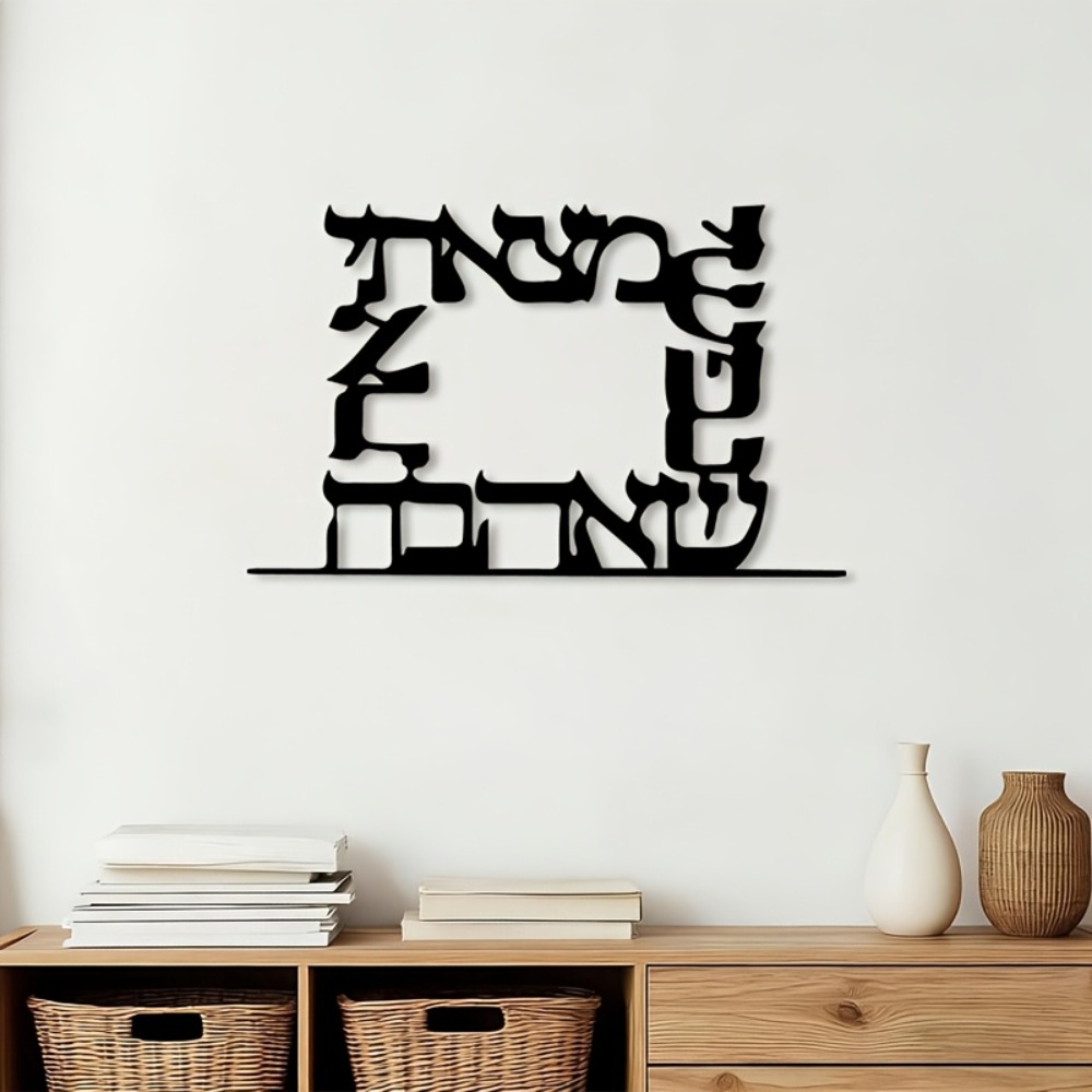 CIFBUY Modern Hebrew Letter Me - Art & Craft Photos 评论和价格