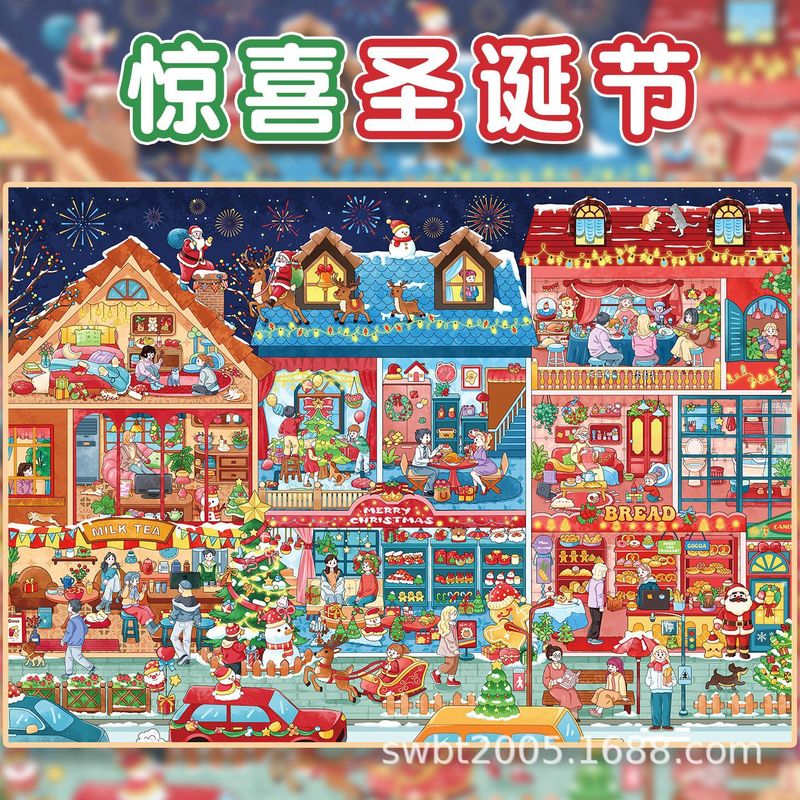 Large Size Kawaii Festival Col - Art Craft And 评论和价格