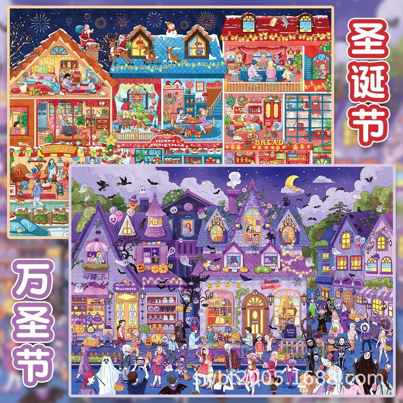 Large Size Kawaii Festival Col - Art Craft And 评论和价格