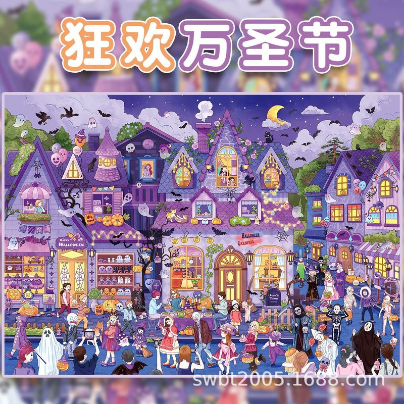Large Size Kawaii Festival Col - Art Craft And 评论和价格