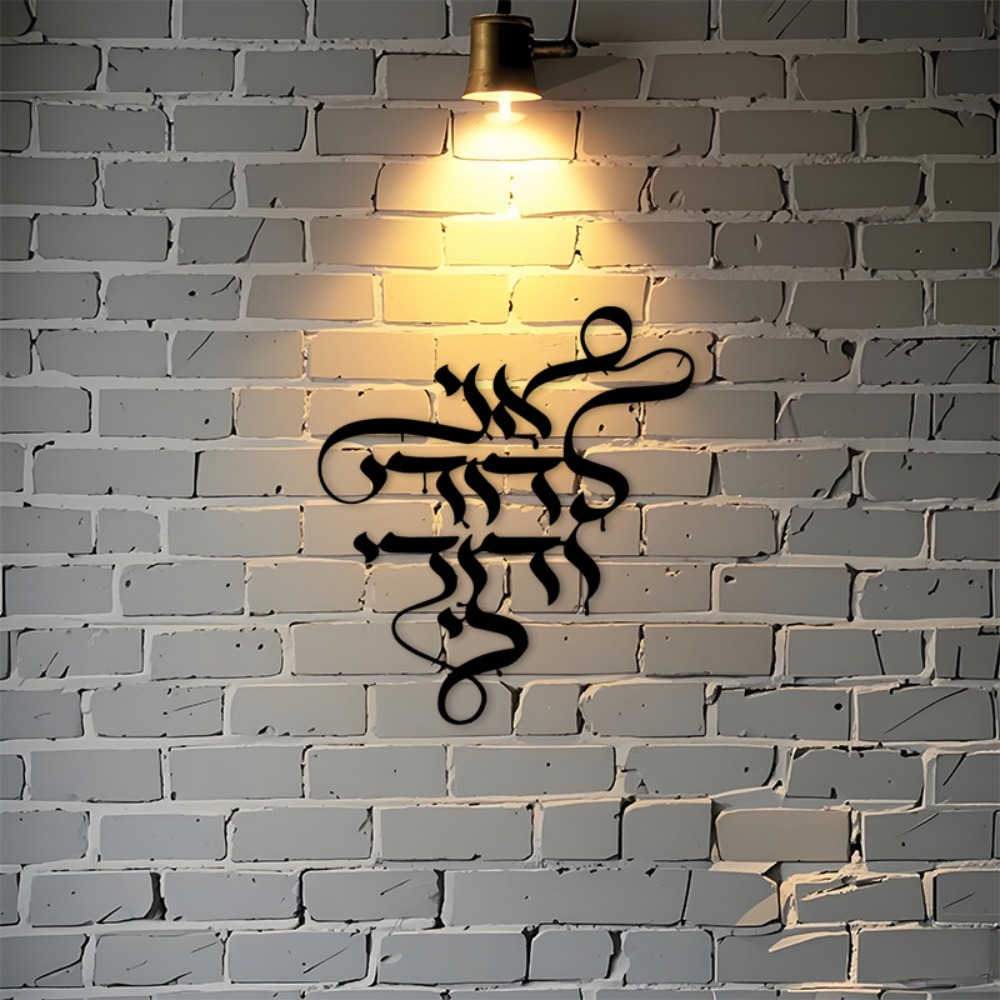 CIFBUY Metal Wall Art Vintage  - Art Craft And 评论和价格