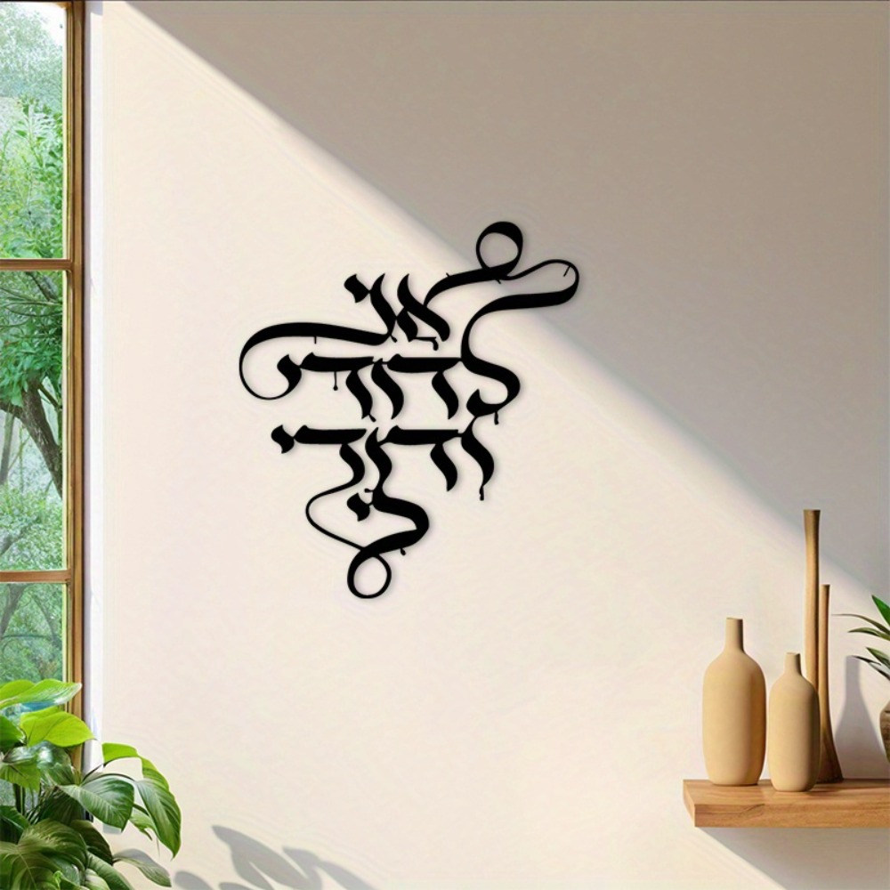 CIFBUY Metal Wall Art Vintage  - Art Craft And 评论和价格