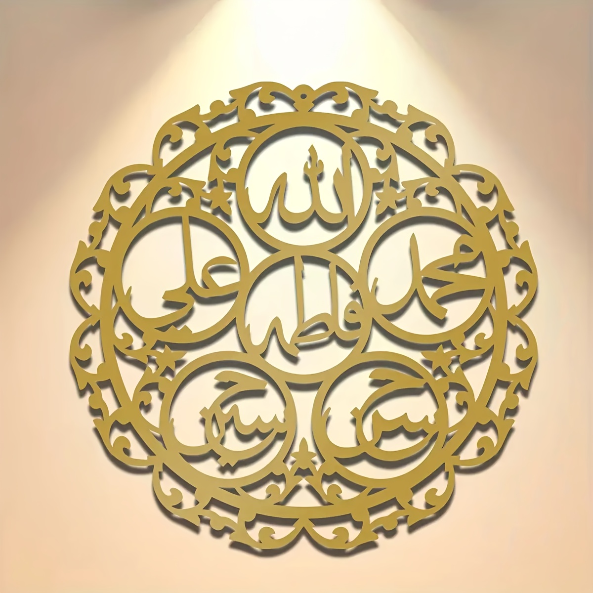 CIFBUY Iron Wall Art Islamic P - Art & Craft Photos 评论和价格