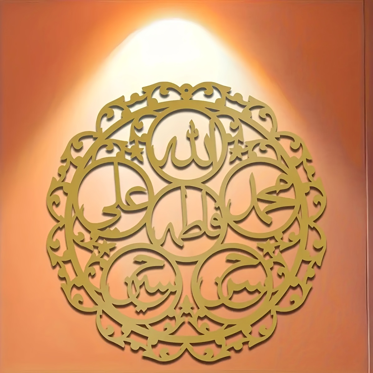 CIFBUY Iron Wall Art Islamic P - Art & Craft Photos 评论和价格