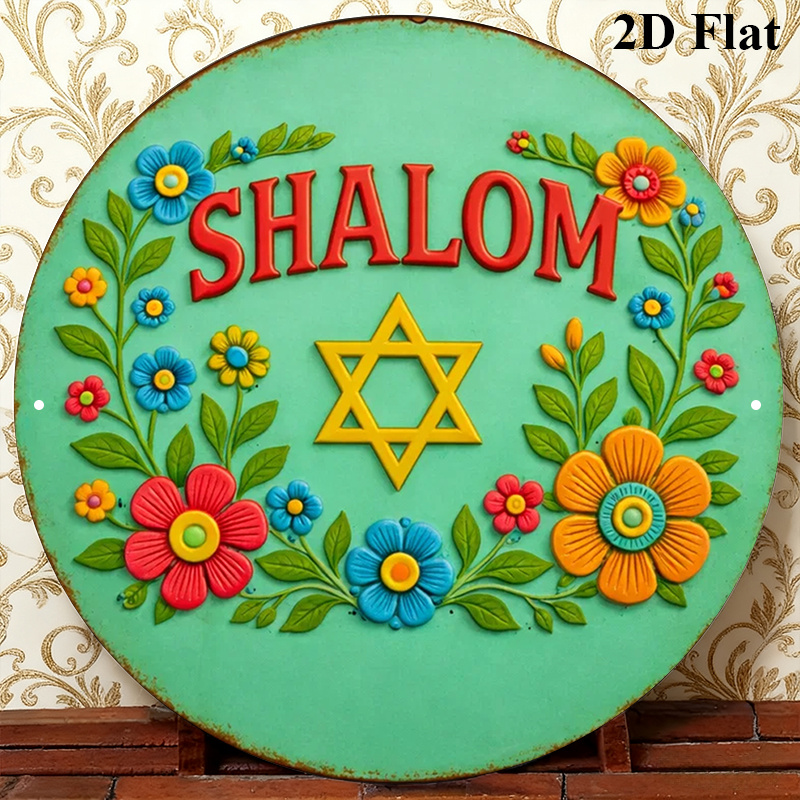 CIFBUY  Shalom Star of David A - Art & Craft Photos 评论和价格