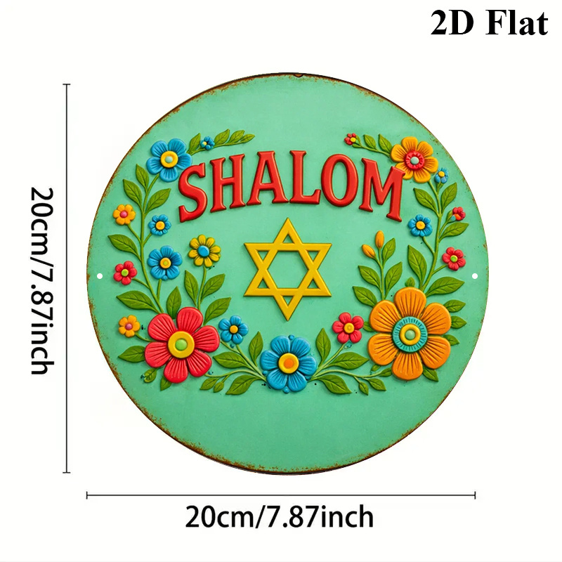 CIFBUY  Shalom Star of David A - Art & Craft Photos 评论和价格