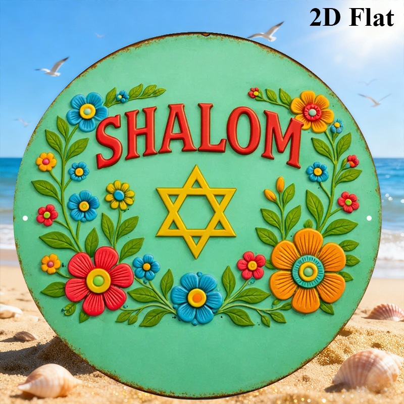 CIFBUY  Shalom Star of David A - Art & Craft Photos 评论和价格