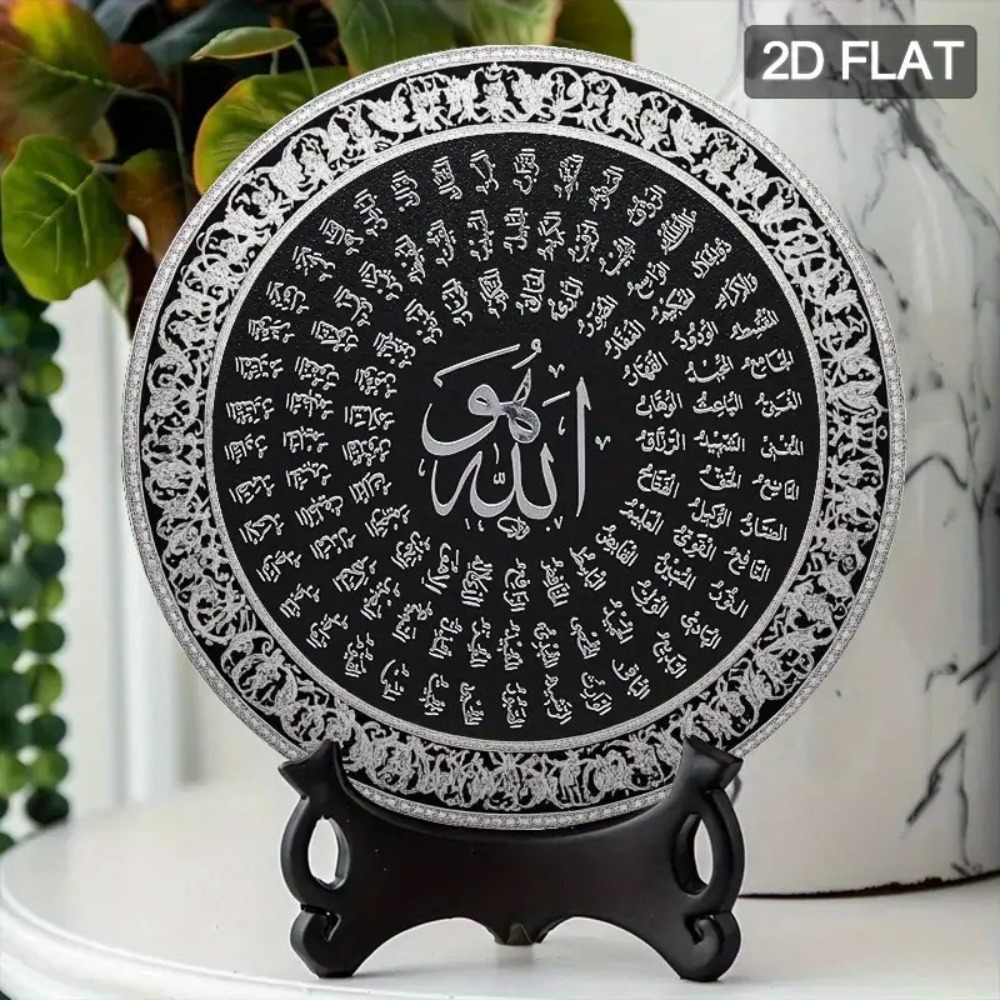CIFBUY Islamic Arabic Aluminum - Art & Craft Photos 评论和价格