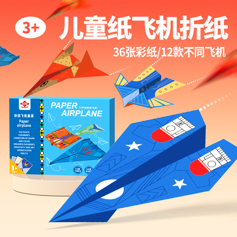 Bview Art 3D Origami Paper Air - Art Craft Activities For Preschoolers 评论和价格
