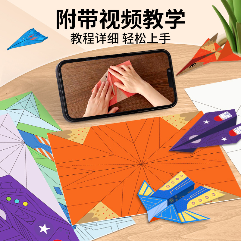 Bview Art 3D Origami Paper Air - Art Craft Activities For Preschoolers 评论和价格