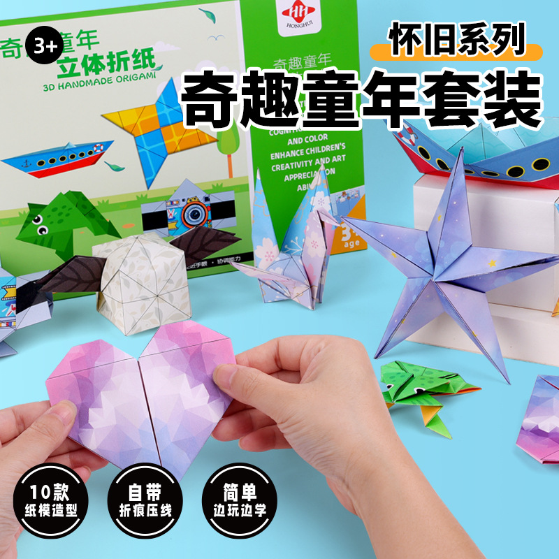 Bview Art 3D Origami Paper Air - Art Craft Activities For Preschoolers 评论和价格