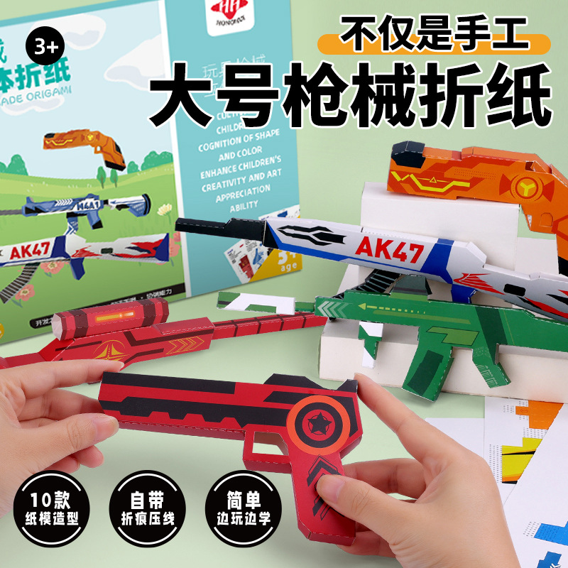 Bview Art 3D Origami Paper Air - Art Craft Activities For Preschoolers 评论和价格