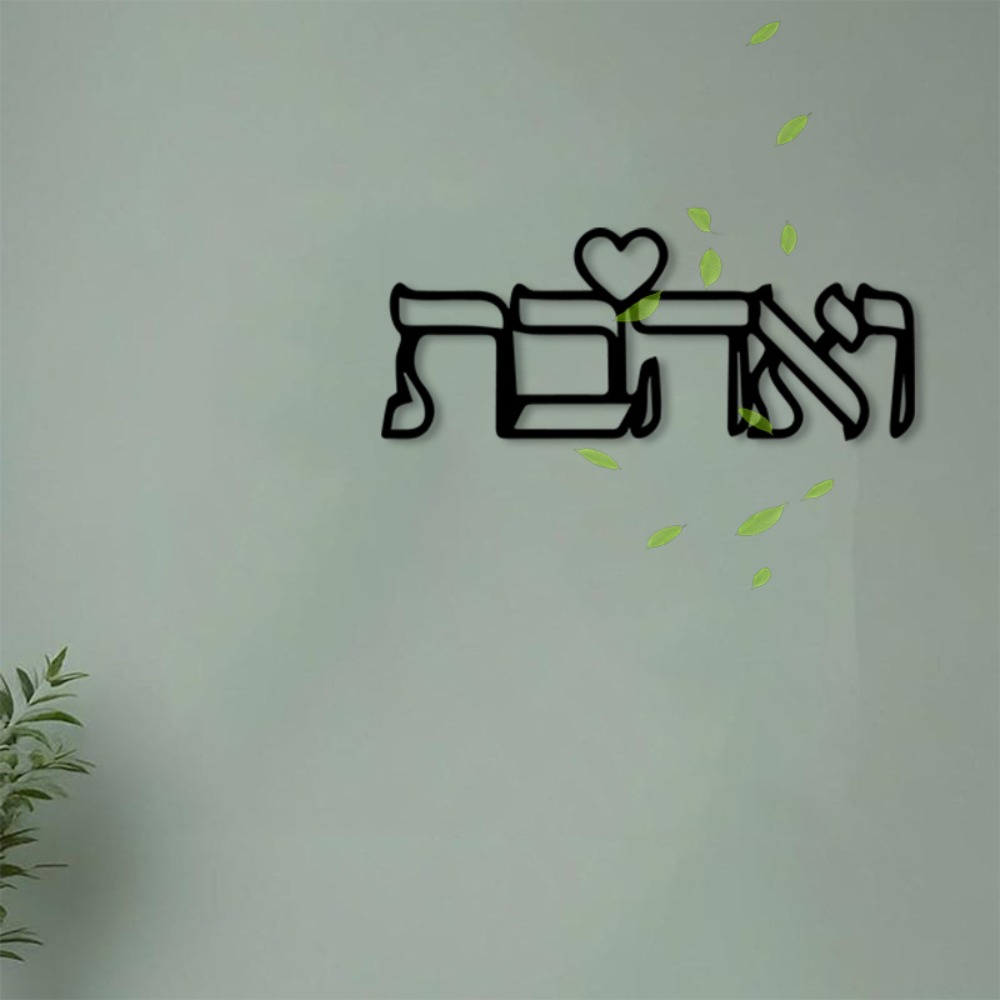 CIFBUY Metal Wall Art Hebrew L - Art Craft Letter A 评论和价格