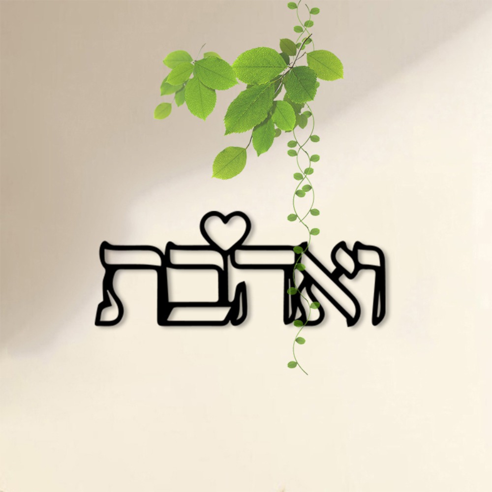 CIFBUY Metal Wall Art Hebrew L - Art Craft Letter A 评论和价格