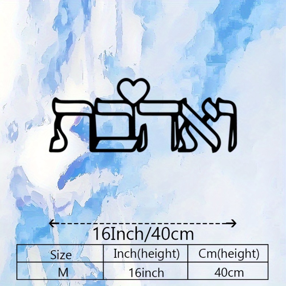 CIFBUY Metal Wall Art Hebrew L - Art Craft Letter A 评论和价格