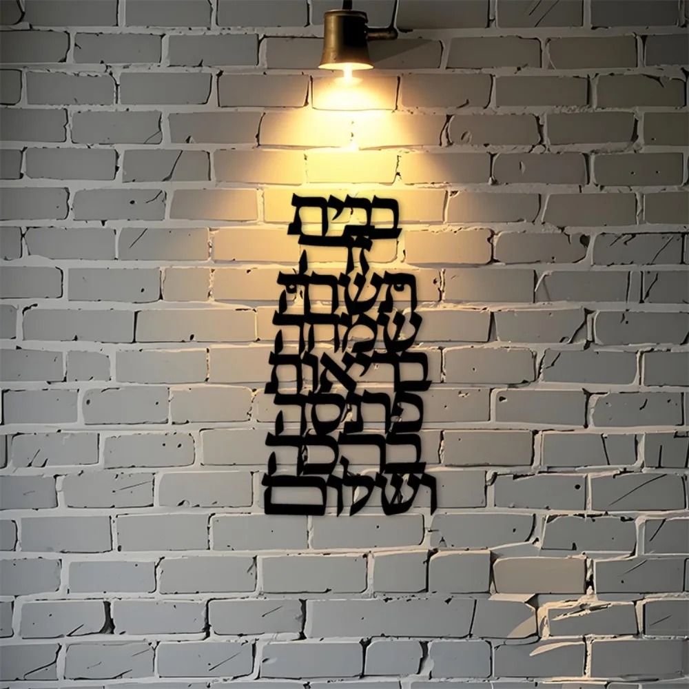 CIFBUY Iron Wall Art Vintage H - Art & Craft Photos 评论和价格