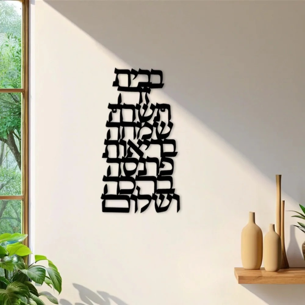 CIFBUY Iron Wall Art Vintage H - Art & Craft Photos 评论和价格